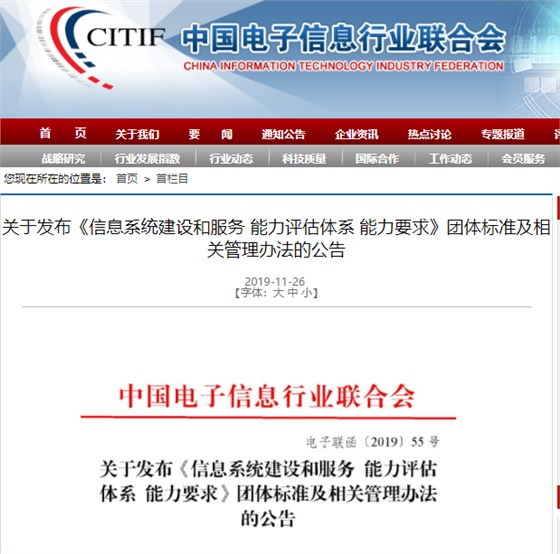 2020年后系统集成资质取消的真相与替代方案