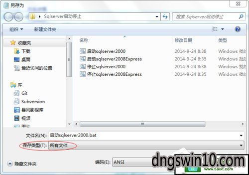 Windows 7系统重启命令行操作与计算机服务管理指南